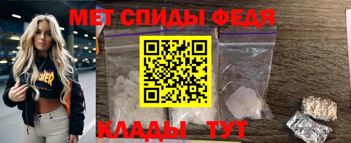 АМФЕТАМИН 97%  Амфетамин  Карачаевск  Вход с VPN  Амфетамин 