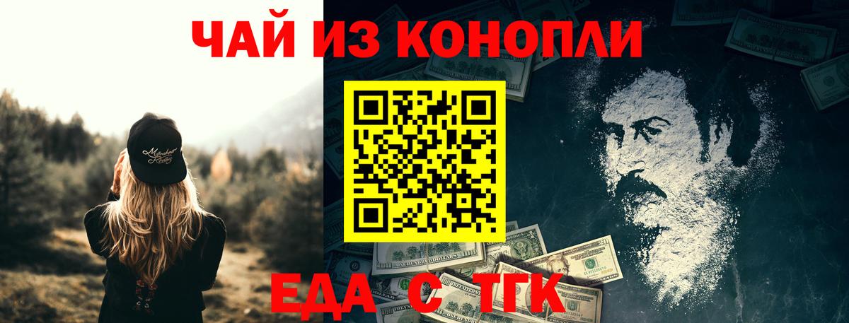 Меф МЯУ МЯУ   Карачаевск  Канабис  Вход с VPN  ГАШИШ  COCAIN  Вейп ТГК 