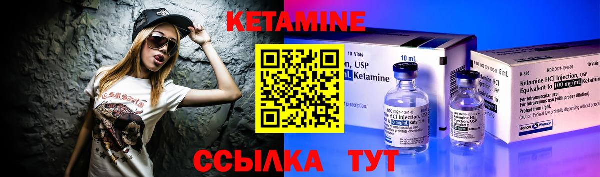 Кетамин ketamine  даркнет официальный сайт  КЕТАМИН VHQ  Карачаевск  Вход с VPN 
