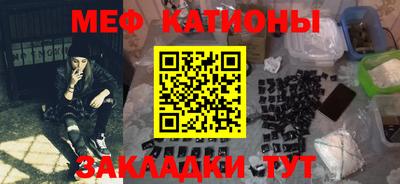скорость mdpv Беслан