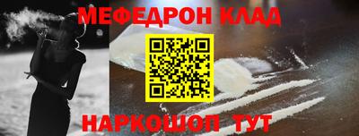 ALPHA PVP Бийск