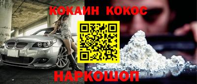 ALPHA PVP Бийск