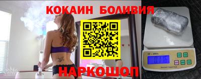 ALPHA PVP Бийск