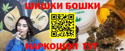 ALPHA PVP Бийск