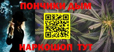 ALPHA PVP Бийск