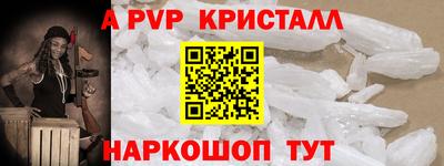 скорость mdpv Беслан