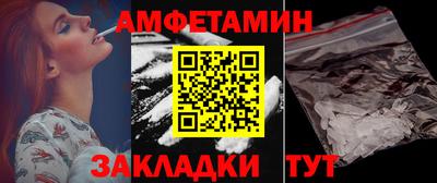 ALPHA PVP Бийск
