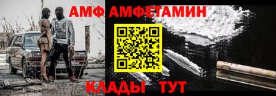 ALPHA PVP Бийск
