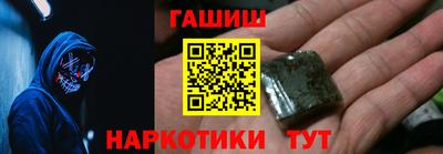 ALPHA PVP Бийск