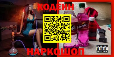 ALPHA PVP Бийск