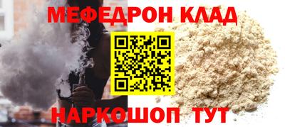 ALPHA PVP Бийск