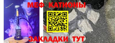 скорость mdpv Беслан