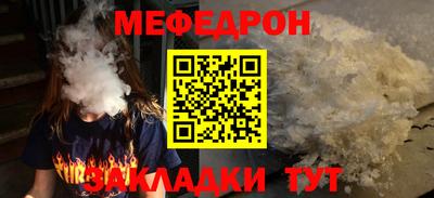 ALPHA PVP Бийск