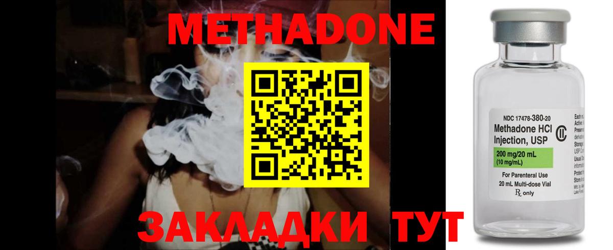 omg маркетплейс  Вход с VPN  МЕТАДОН кристалл  Карачаевск  Метадон кристалл 