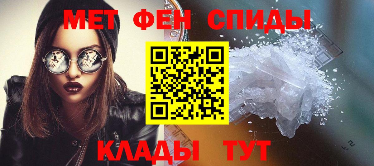 Метамфетамин кристалл  Вход с VPN  Метамфетамин кристалл  Карачаевск 