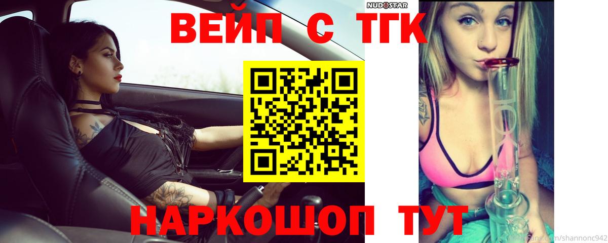Галлюциногенные грибы Карачаевск